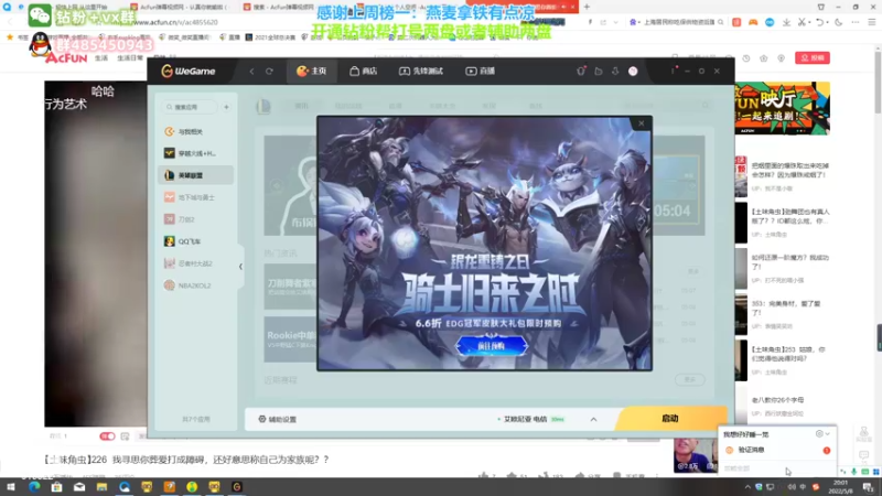 【2022-05-08 20点场】右手supking：斗鱼右手 登月高手