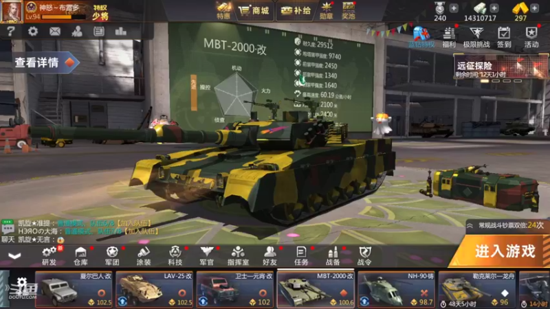 【2022-05-06 22点场】神怒布雷多：神怒布雷多的直播间