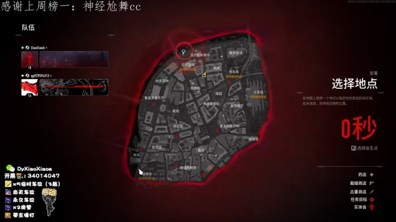 【2022-05-07 23点场】肖肖啊丶：【肖肖】[LV67]实验室猛猛干