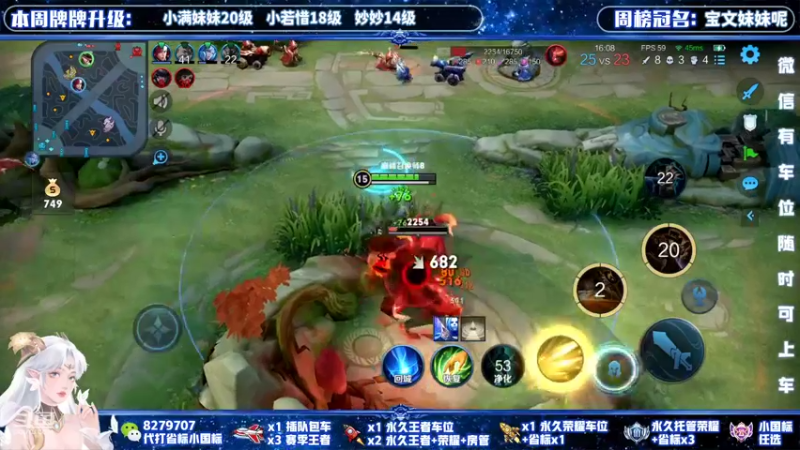 【2022-05-07 21点场】绪伦gg：绪伦：国服貂蝉双系统24h在线带飞