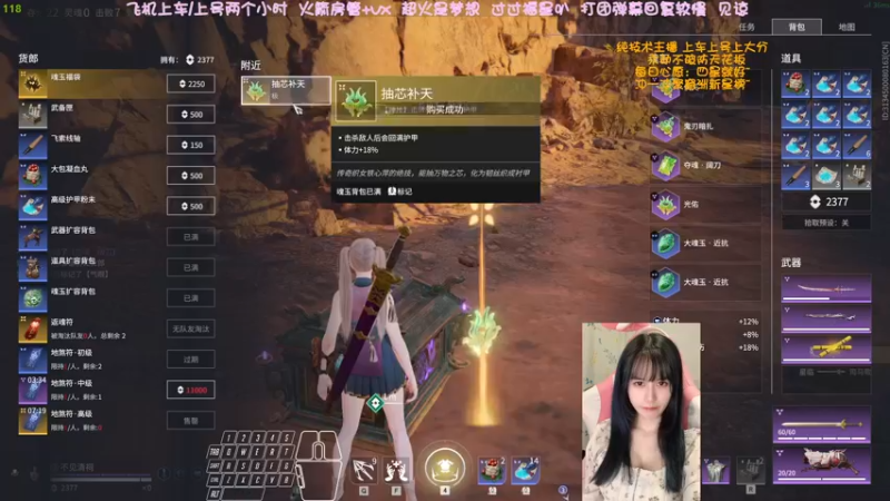 【2022-05-07 23点场】猫系女友笑酱酱gf：❤ 你的劳模女友修罗桃