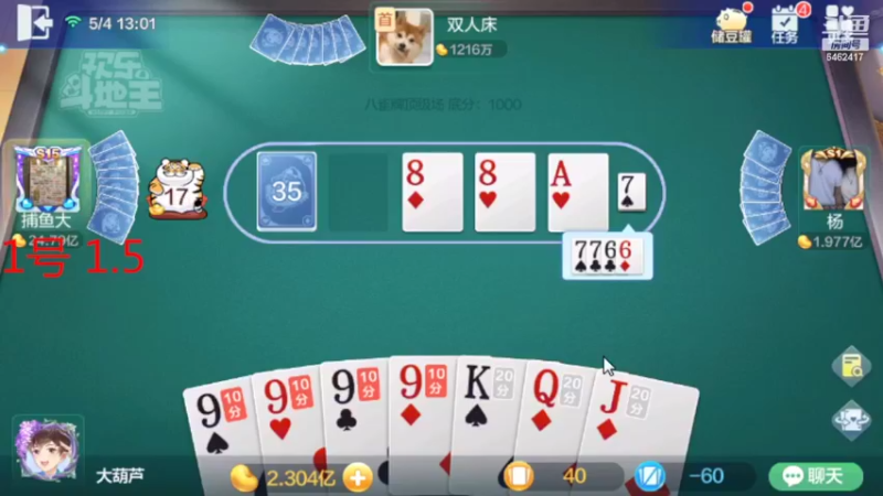【2022-05-04 12点场】大吉大利v587：半小时输3亿我骄傲了嘛