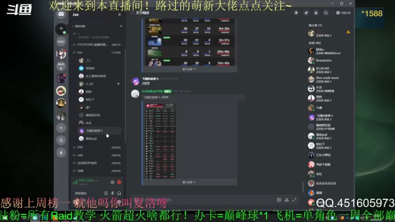 【2022-05-06 20点场】C哥说他不在乎：萌新主播点点关注吧~