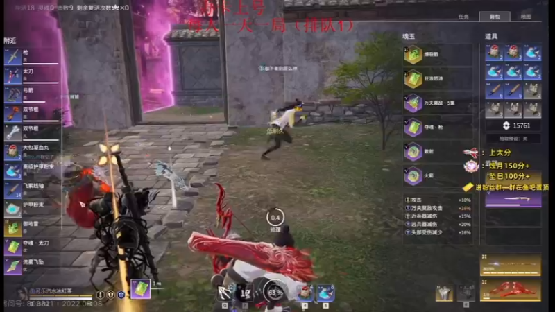 永劫无间哈哈哈哈