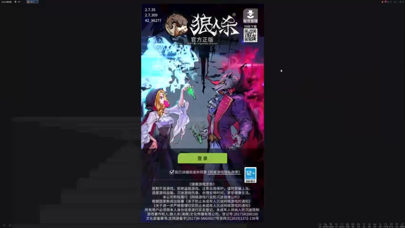 【2022-05-07 22点场】朝雾曦和：周末快乐哦，物资补给完继续播