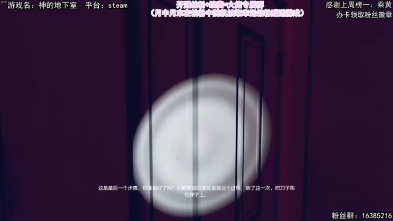 【2022-05-06 14点场】兔了了丶：【恐怖在线】：恐怖惊险刺激