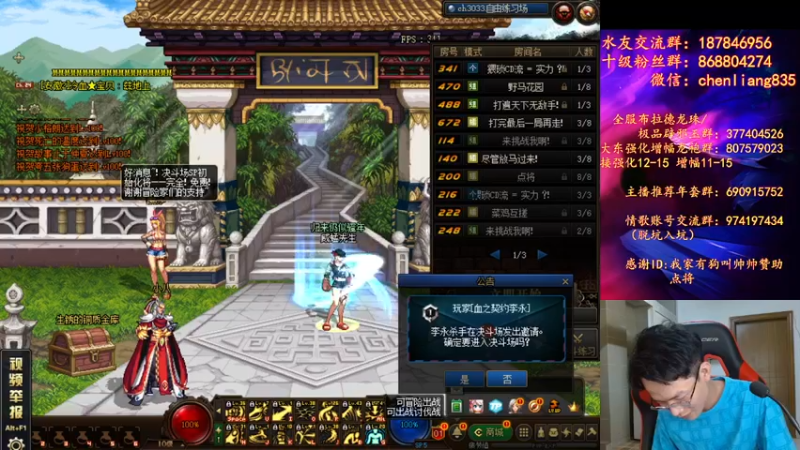 【2022-05-07 23点场】武神陈亮：今晚还会是FW吗