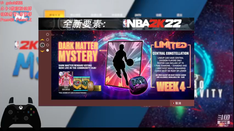 【2022-05-01 00点场】2KAllenG：[PCMT]玩新卡，打戒指