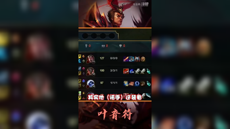 叶音符加油啊狗子你可以的