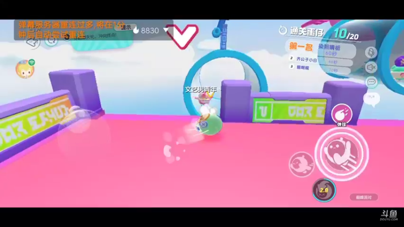 【2022-05-05 18点场】陌路人0022：一只小蛋蛋。冲冲冲