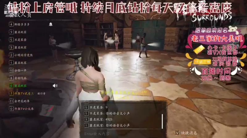 【2022-05-07 21点场】武老三丶：逻辑天花板 双倍亲密哦
