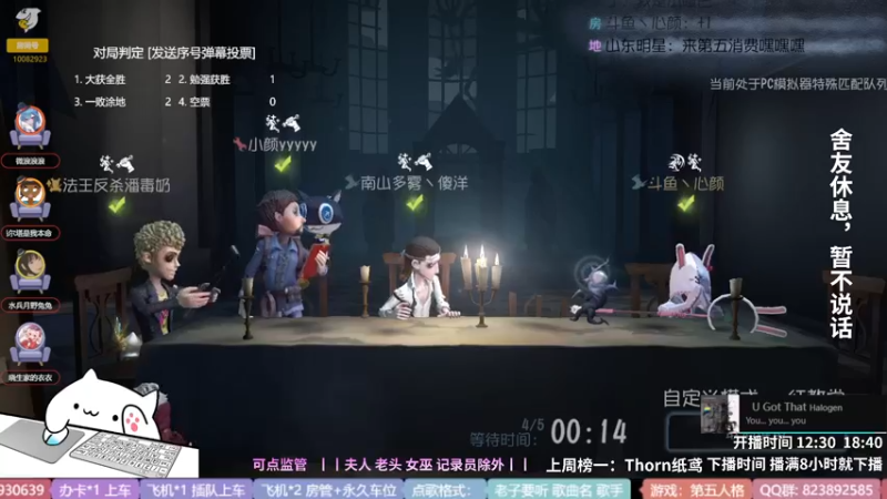 【2022-05-08 01点场】Ryan心颜：一米九的大男孩谁不爱
