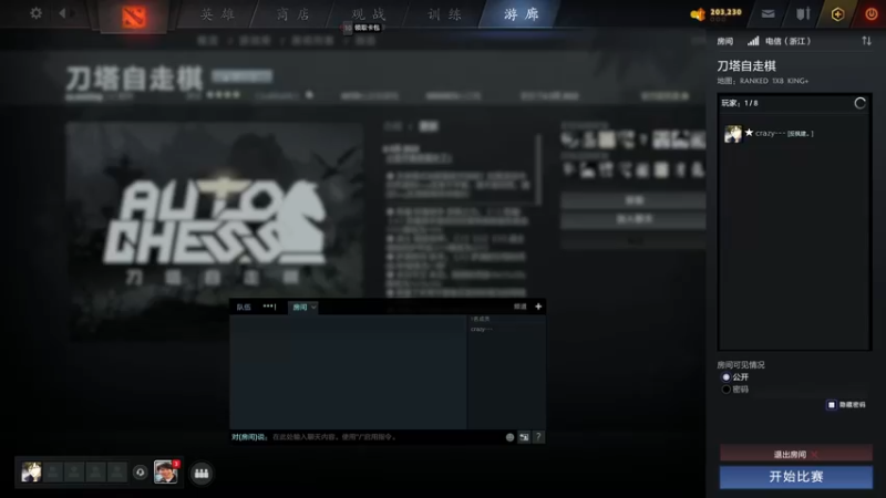 【2022-05-08 10点场】820邹倚天：新的一月新的开始~~