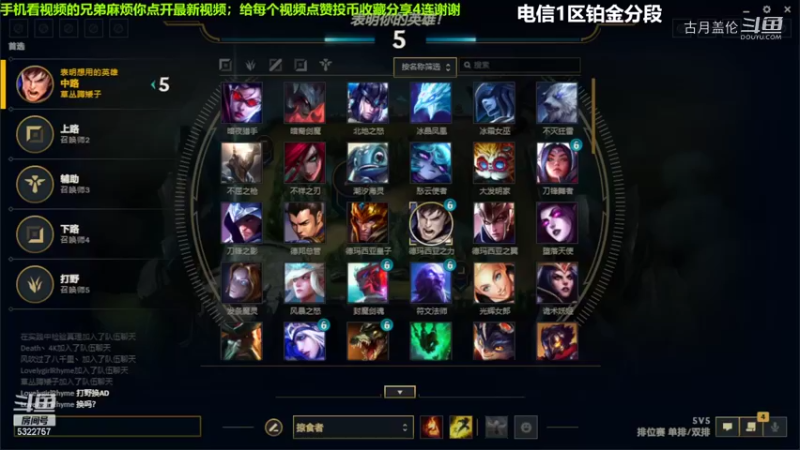 中单盖伦对线蛇女7-4结束游戏.....