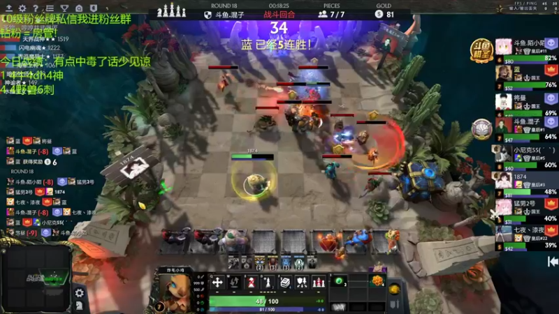 【2022-05-07 16点场】1874ooo：奶哥杯冠军！新赛季继续冲第一了~