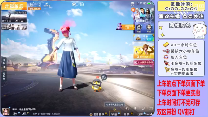 【2022-05-07 22点场】是星陨阿：多赛季战神带粉嘎嘎上分 有位置 可帮打
