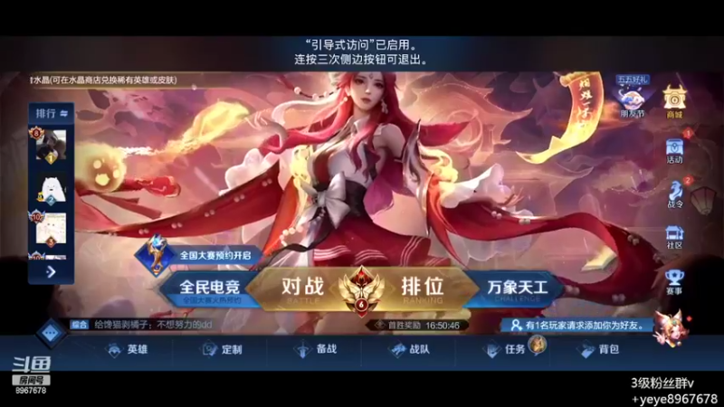 【2022-05-05 17点场】夏夜xyw：凡事只能尽力