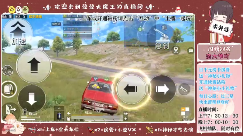 【2022-05-08 20点场】登登大魔王呐：才不是没人要的小笨蛋