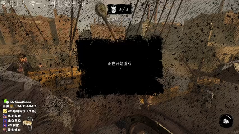 【2022-05-03 19点场】肖肖啊丶：【肖肖】[LV66] 商人全部回归