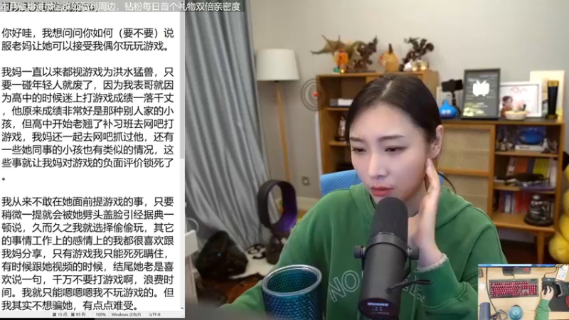 【2022-05-08 19点场】女流66：【女流】156277直播间