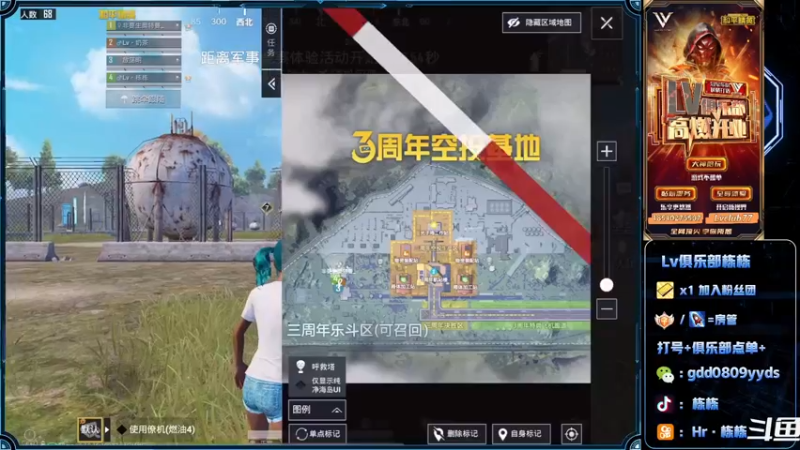 【2022-05-05 00点场】SGl丶栋栋：【Lv俱乐部】欢迎您