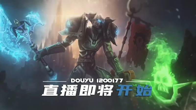 【2022-05-08 10点场】战神灵魂复苏：灵魂：战士WA越做越花 明天玩玩术士