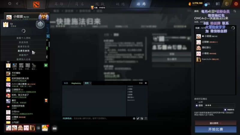【2022-05-07 00点场】Faith86：4+2嘎嘎嘎嘎