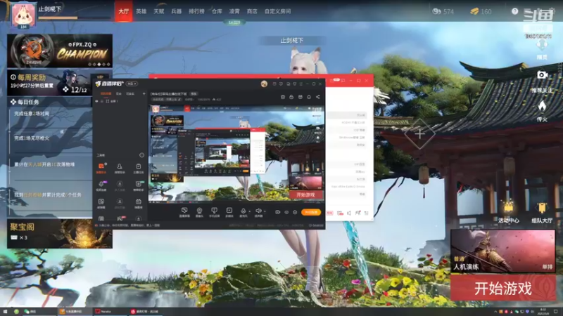 【2022-05-08 08点场】冷呼吸丶：[有车位]菜鸡主播在线下饭
