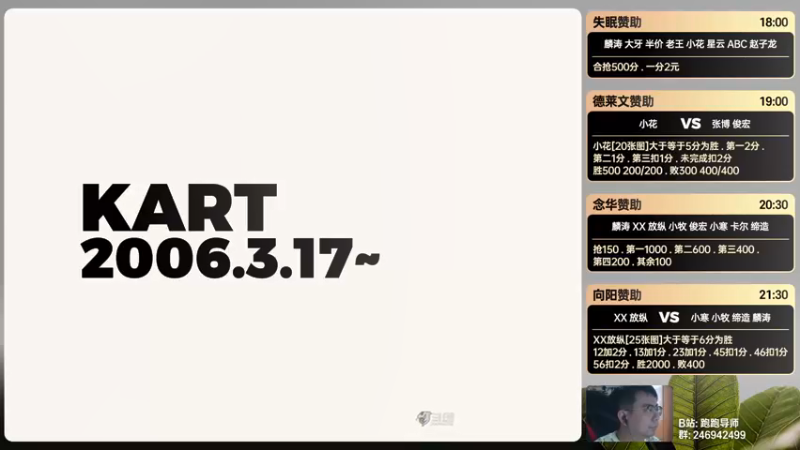 【2022-05-08 17点场】TRY赛事联盟导师：【导师】晚上好晚上好