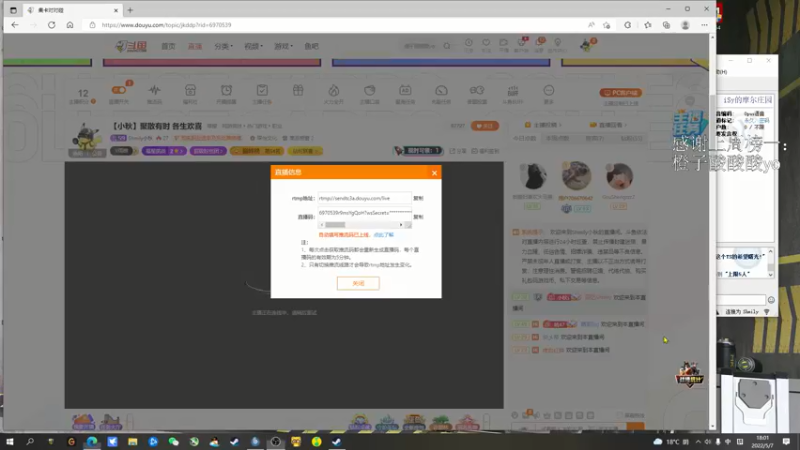【2022-05-07 18点场】Shmily小秋：【小秋】欢迎来到6970539