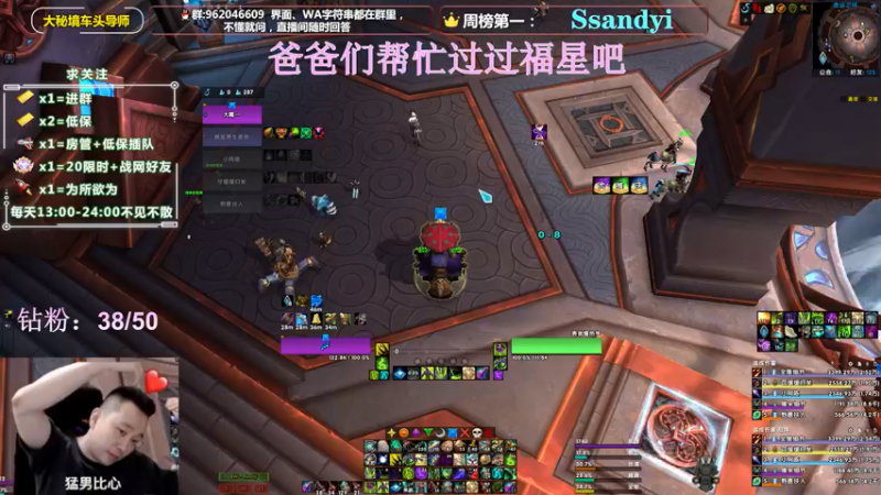 【2022-05-07 18点场】大嘴geigei：大嘴：大秘境车头导师，钻粉带门！！