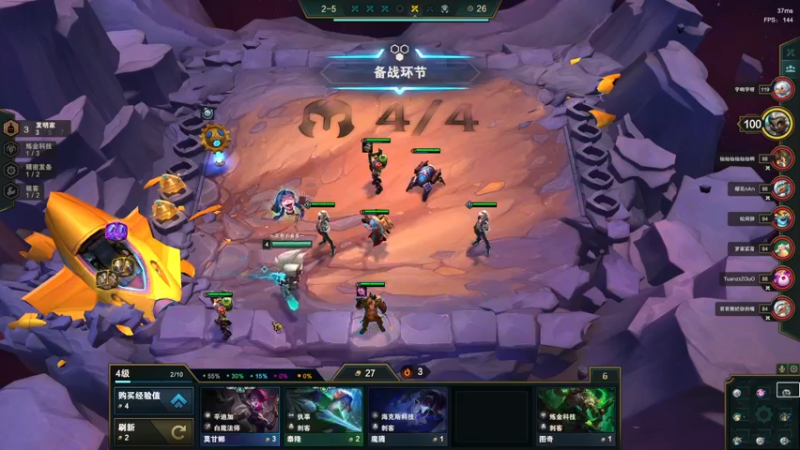【2022-05-08 04点场】菜到极致小兰摧：【兰摧】午夜棋王