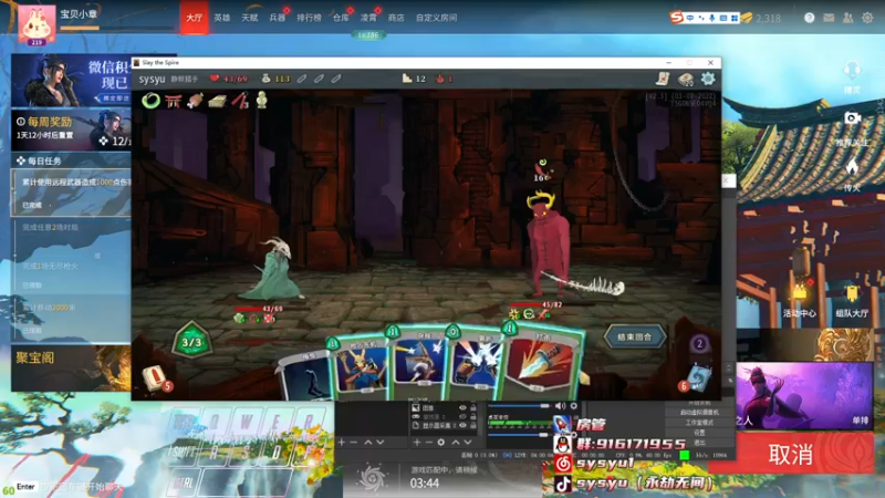 【2022-05-07 15点场】sysyu：【sy】开通钻粉送主播定制抱枕！