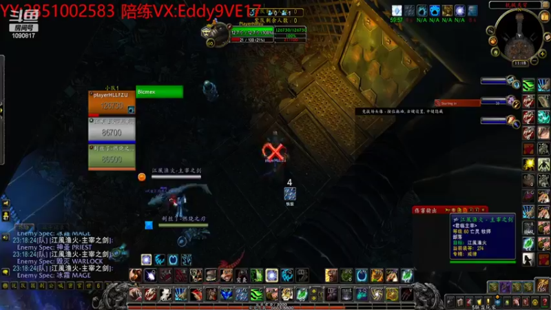 【2022-05-07 23点场】魔裟斗丶：野德魔裟斗-野德PVP