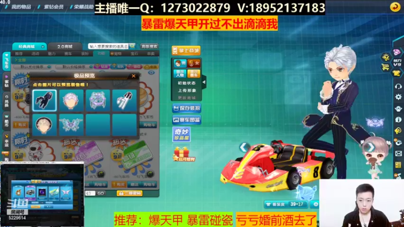 【2022-05-08 19点场】圆梦大师丶秦珂：暴雷碰瓷不出免费送