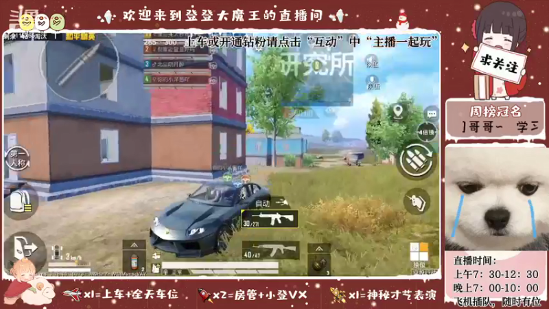 【2022-05-01 09点场】登登大魔王呐：才不是没人要的小笨蛋