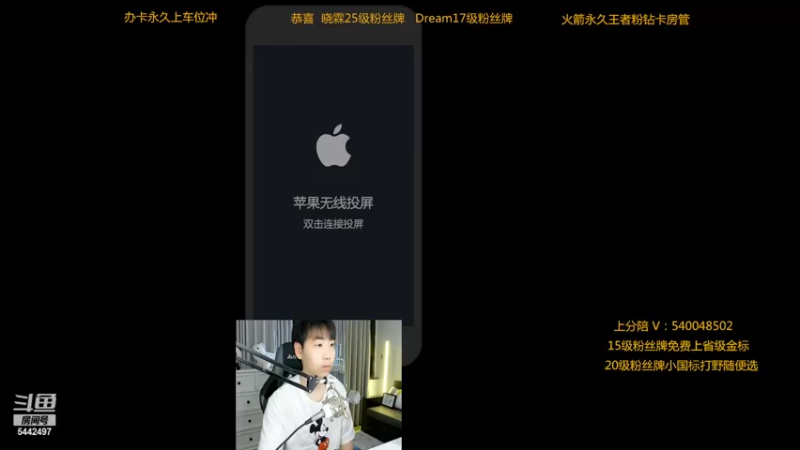 【2022-05-08 20点场】路人王Asuka：【十分钟教你学会所有打野节奏当野王】