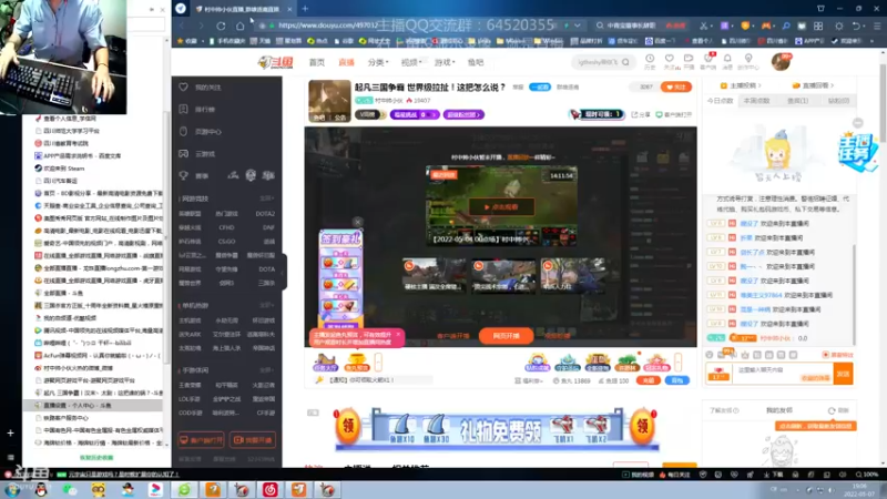 【2022-05-07 19点场】村中帅小伙：起凡三国争霸  世界级拉扯！这把怎么说？
