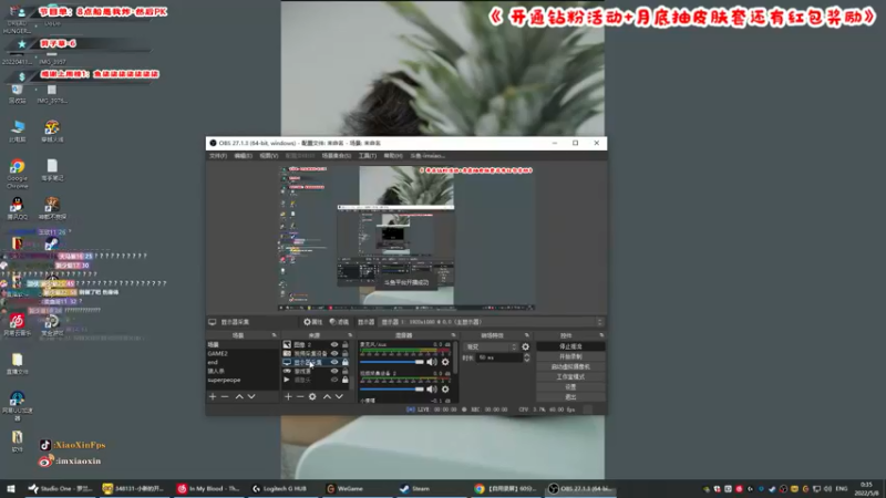 【2022-05-08 00点场】imxiaoxin：【船愚我炸-黄金双倍】