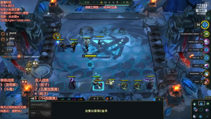 【2022-05-02 22点场】原野林z：和小姐姐玩会双人模式！