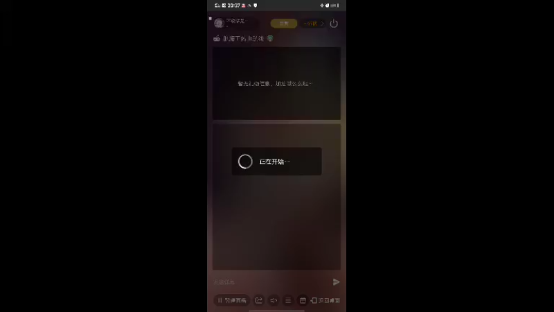 【2022-05-08 20点场】不说话是兔比：热血航线一周年！我想要新典藏角色艾斯！