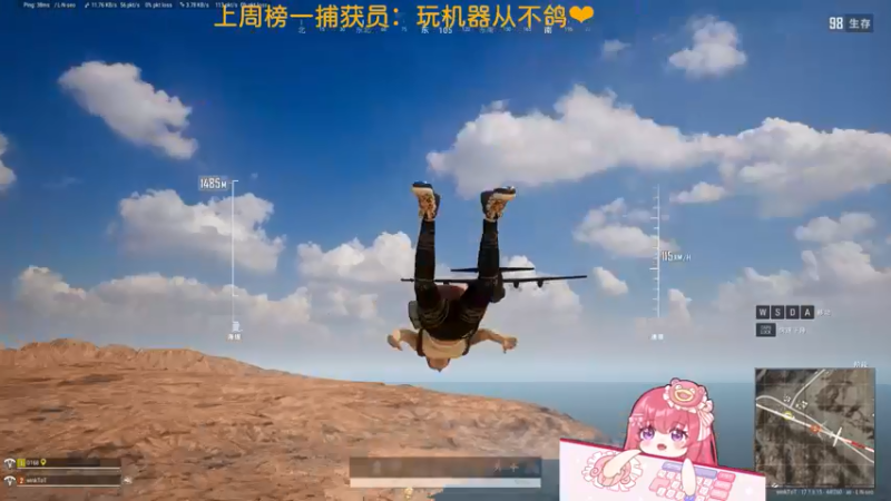 【2022-05-07 14点场】捕捉一只三吃：我看晚霞的时候不做任何事