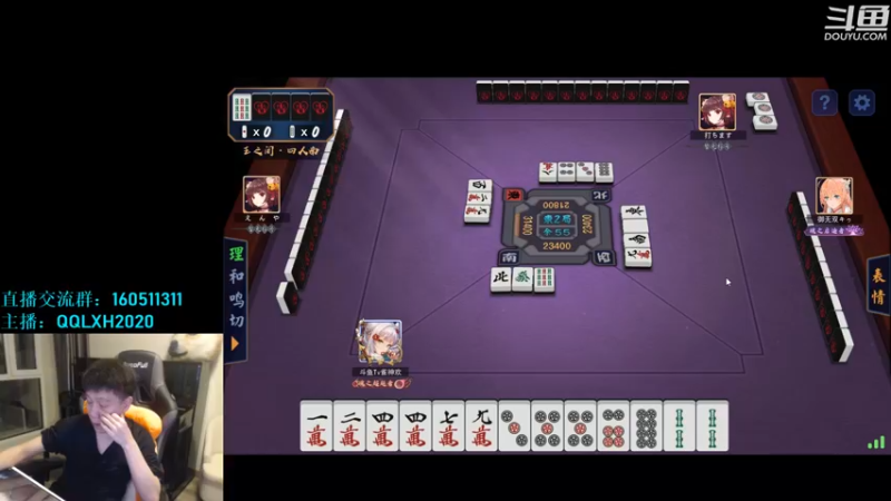 【2022-05-08 04点场】漫游kiss欢：OB东西厂点将 午夜雀魂教学！