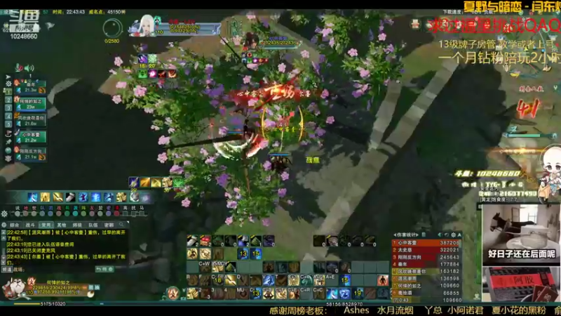 【2022-05-07 22点场】夏小花六：少林散排一下