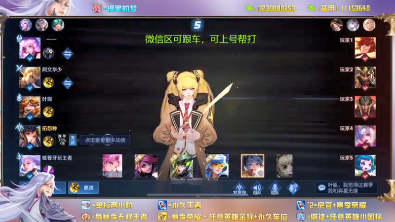 【2022-05-08 12点场】HK提笔：国服二带三，每天直播16小时
