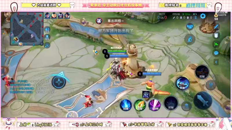 【2022-05-07 22点场】雷小婷丶：野王妹妹带粉！稳定上分