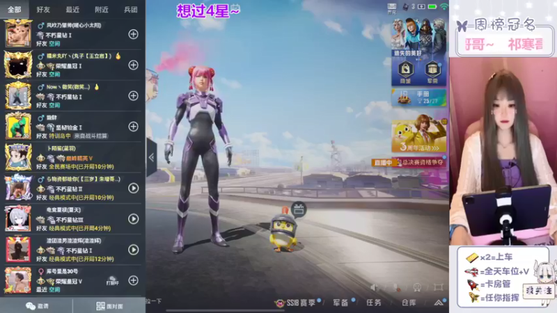 【2022-05-06 19点场】冉妹儿小太阳：超级美少女距离你仅0.1KM