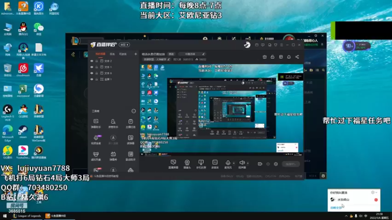 【2022-05-06 22点场】陆久渊：绝活永恩仍需加油