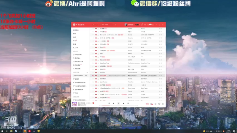 【2022-05-08 16点场】地表最强狸仔仔哟：小玩一会儿gogo