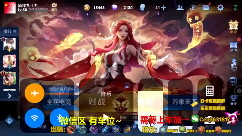 【2022-05-08 14点场】Cen如今：国服达摩，骚操作，实力带粉!!!